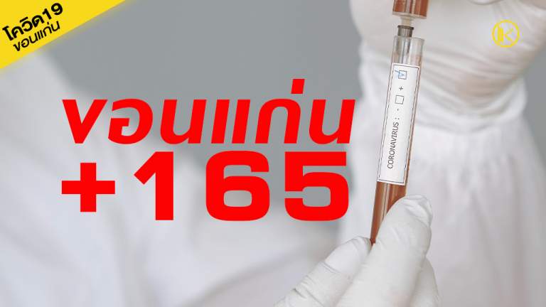 +126