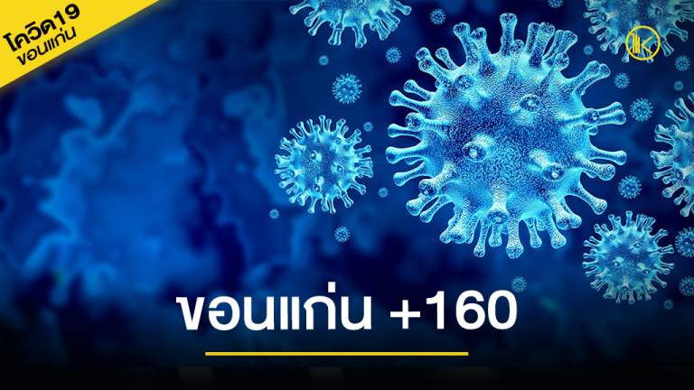 +160