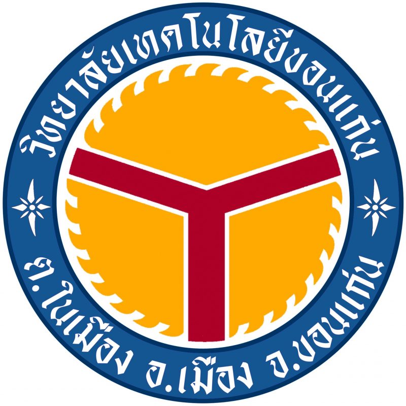ครูไฟฟ้ากำลัง ครูช่างกลโรงงาน
