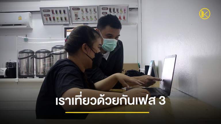 news2021_Facebook1ห
