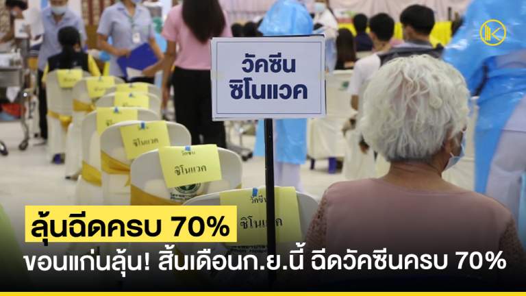 news2021_Facebook1