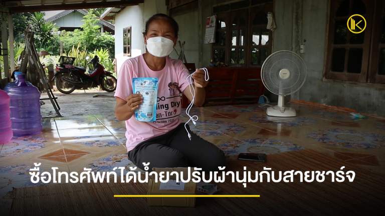 news2021_Facebook16