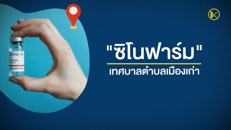 news2021_Facebook1sv