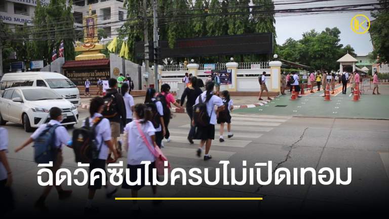 news2021_Facebook21