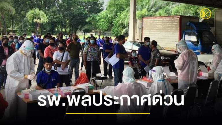 news2021_Facebookphon1