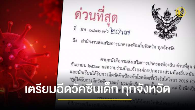 news2021_Facebooksss1