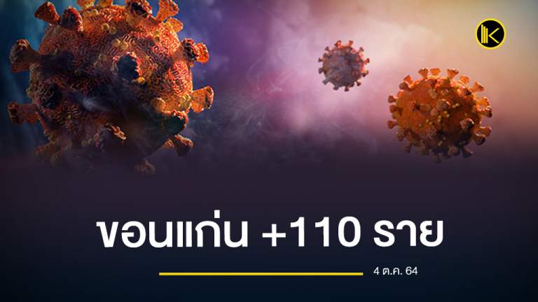 +110news2021_Facebook1