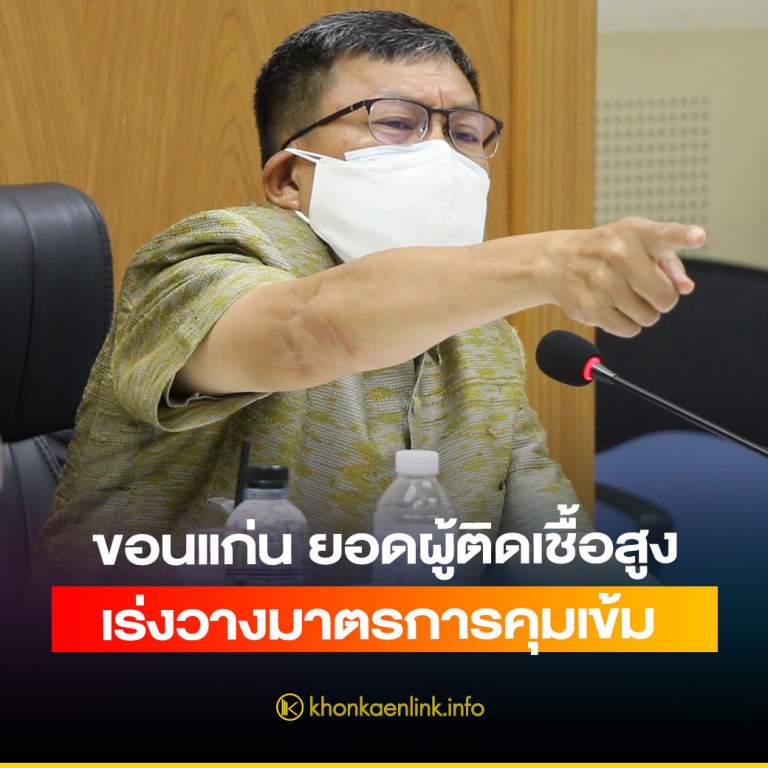 KKL_NEWS_SQหหหห