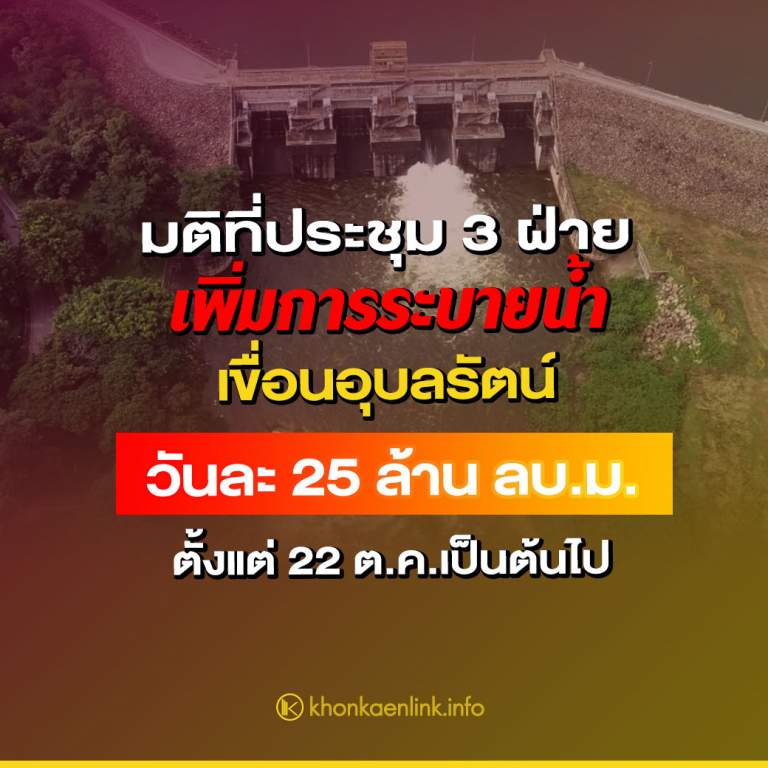 KKL_NEWS_SQ