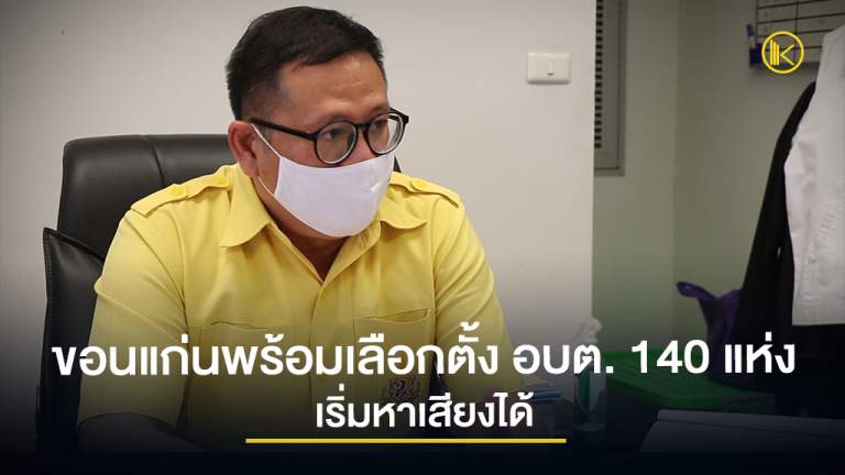 news2021_หหหหFacebook1