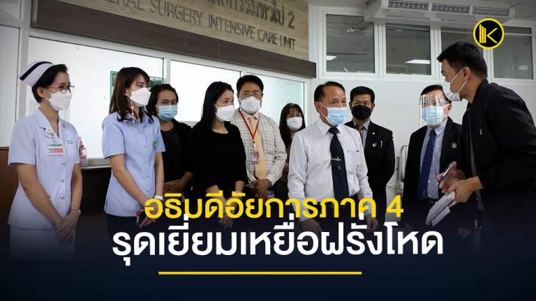 news2021_Facebooหหหk1