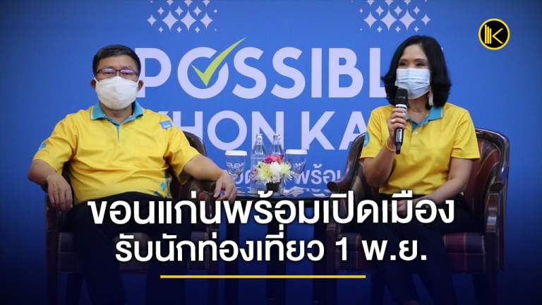news2021_Facebookปปป1