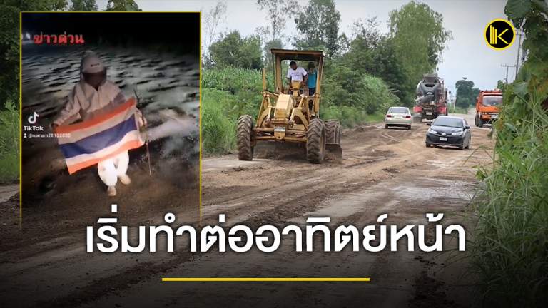 news2021_Facebookหหหหห1