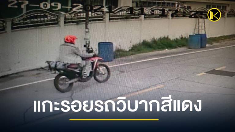 news2021_Facebookหหห1