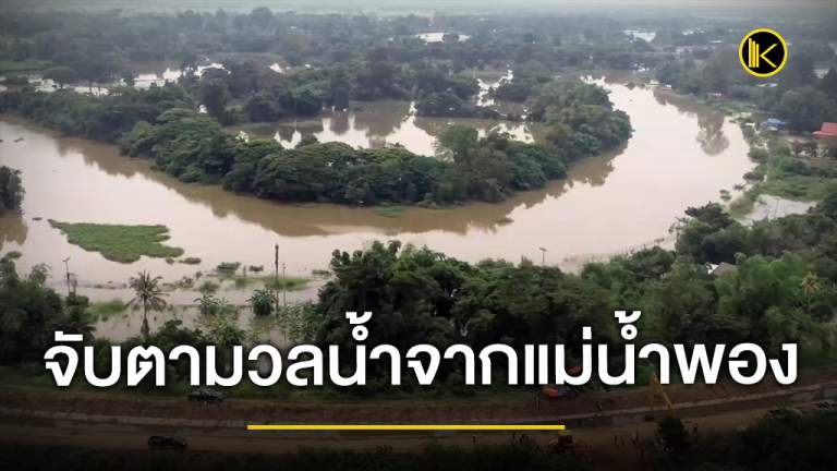 news2021_Facebook1หหห