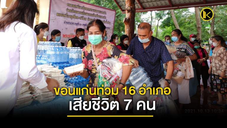 news2021_Facebook1