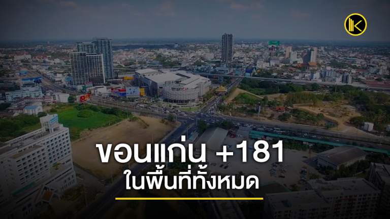 news2021_Facebook181+