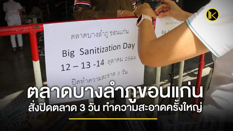 news2021_Facebook1ban