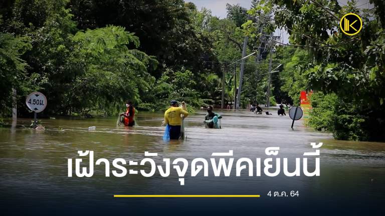 news2021_Facebook661