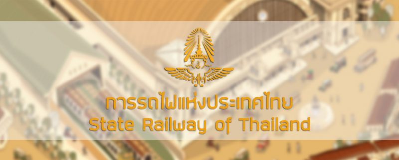 การรถไฟแห่งประเทศไทย เปิดรับสมัครสอบบุคคลเพื่อเข้าทำงาน 480 อัตรา สมัครทางอินเทอร์เน็ต ตั้งแต่วันที่ 15 – 28 ต.ค. 64
