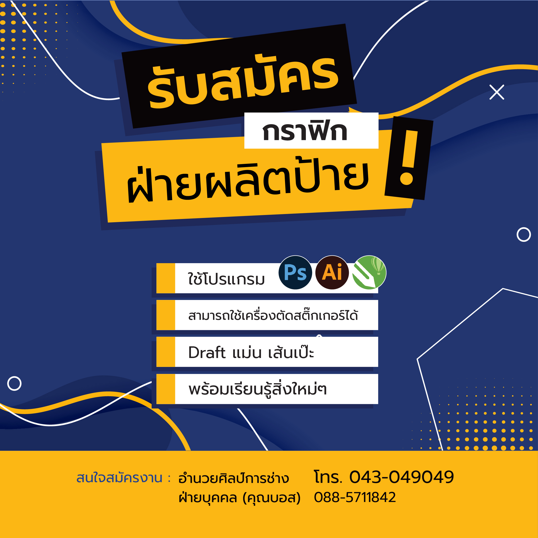 โลตส รบ สมคร งาน อาย เทาไรPittube Detail - ajygc3d