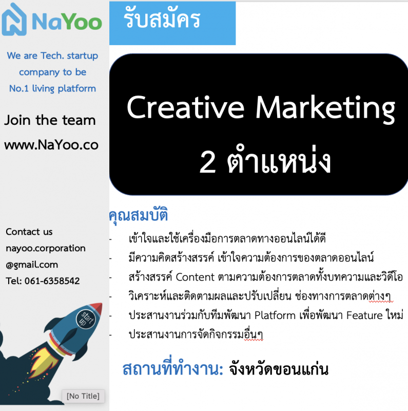Creative Marketing