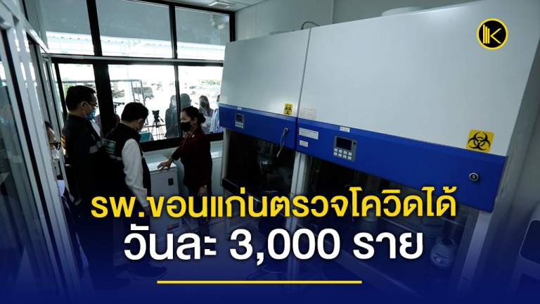 news2021_F6666acebook1