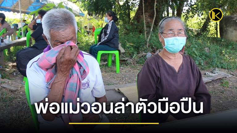 news2021_Facกกกebook1