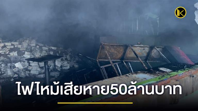 news2021_Facกกไไไำพebook1