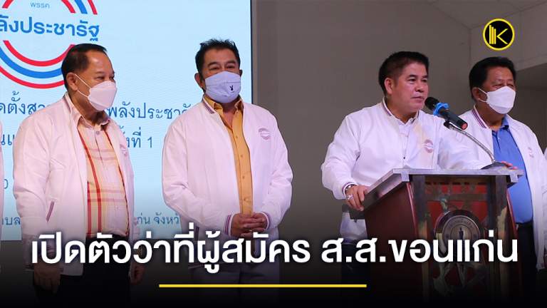 news2021_Facebarrvook1