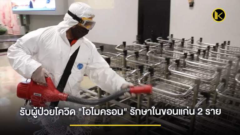 news2021_Facฟหกebook1