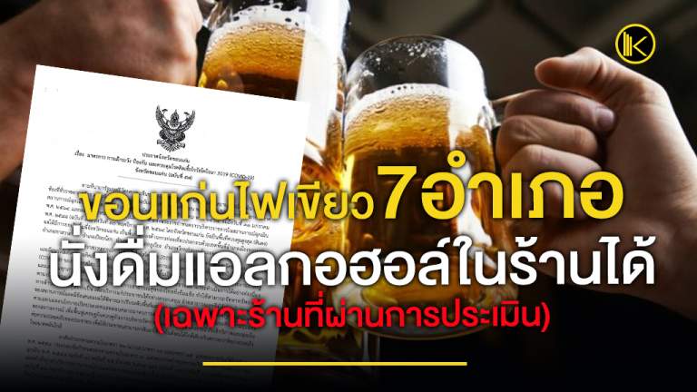 news2021_Faceกกกกbook1