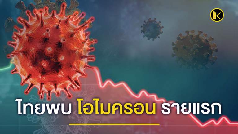 news2021_Faceboนมok1