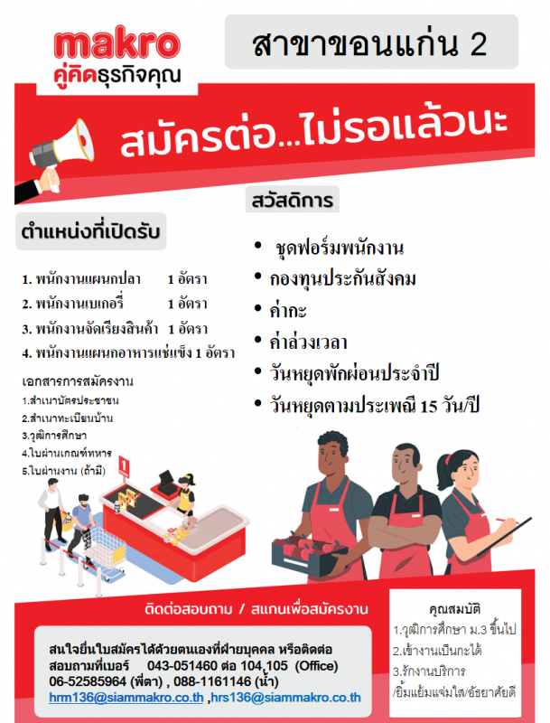 หลายอัตรา