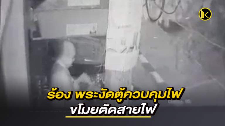 news2021_Facebbeeroraok1