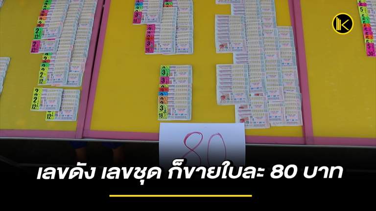 news2021_Falottocebbeerook1