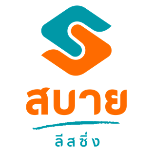 เจ้าหน้าที่บริการสินเชื่อ สาขาภูเวียง