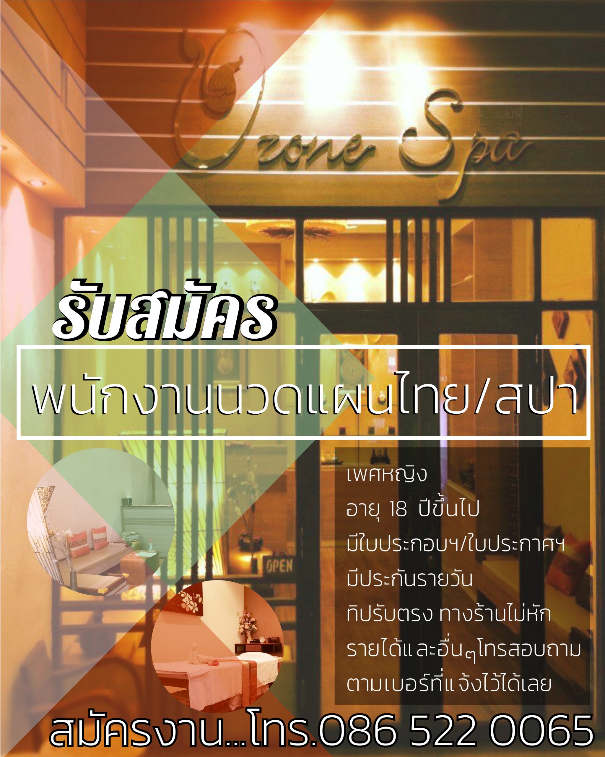 My Image 47
