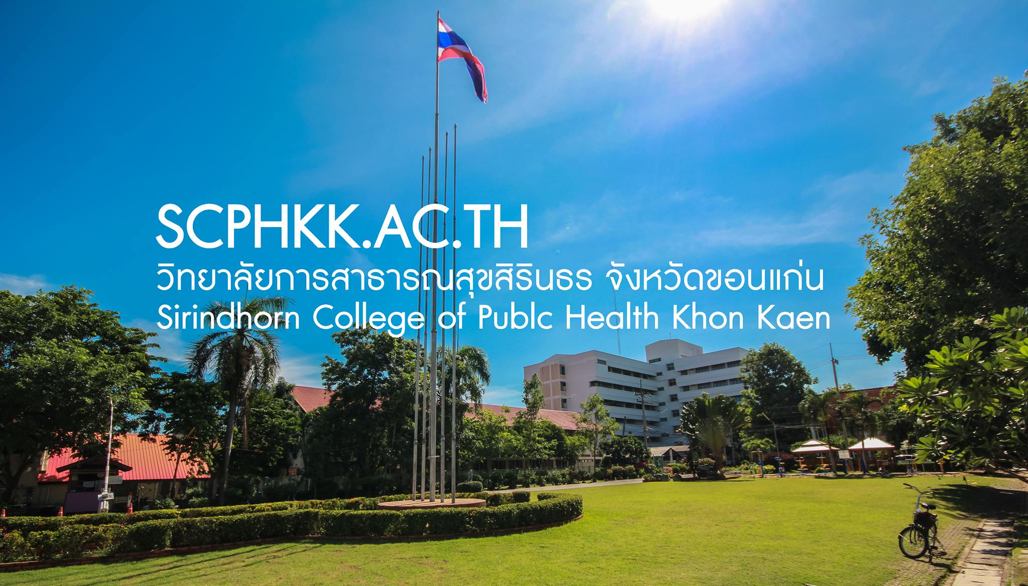 พนักงานบริการ