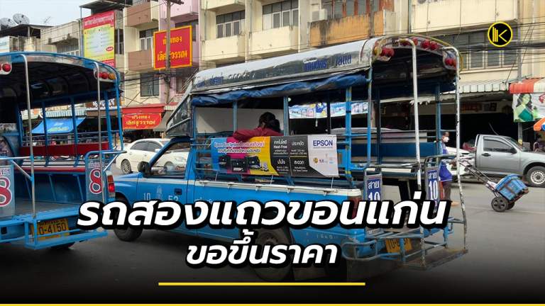 news2021_Facebbeerobusk2