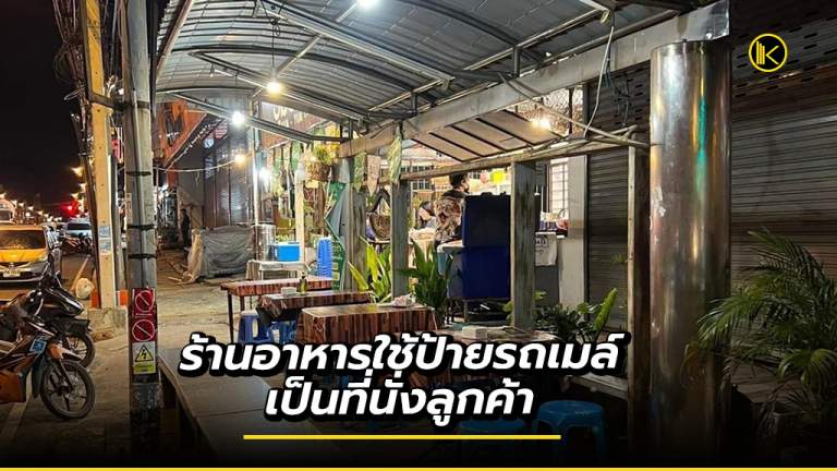 news2021_Fusacebbeerook2