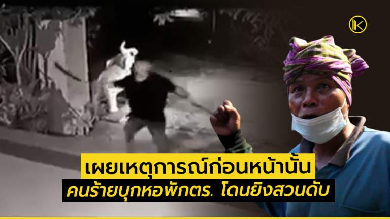 KKLNewspoFB