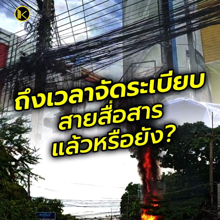KKL_NEWS_2022