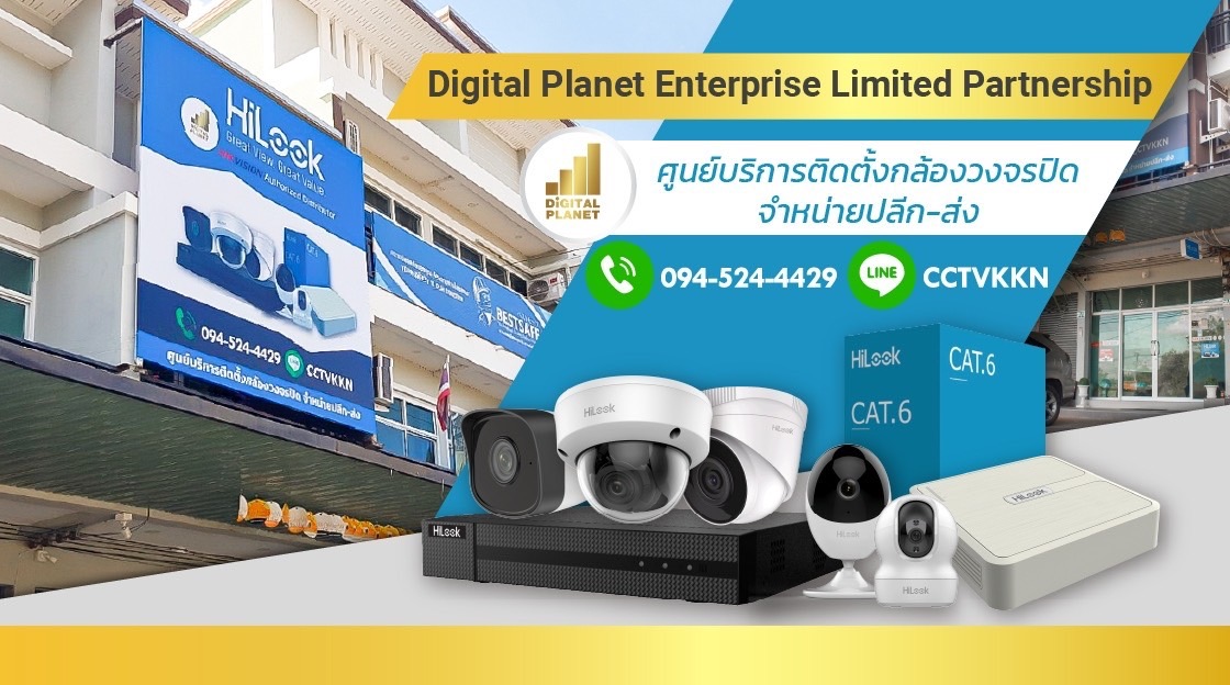 ตำแหน่ง พนักงานฝ่ายการตลาด (ฟรีแลนซ์)