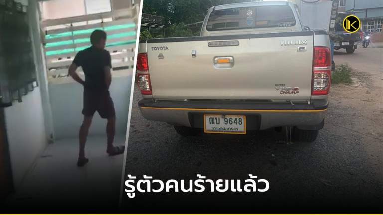 รู้ตัวคนร้ายควงมีดข่มขู่พยายามนักศึกษาสาวแล้ว