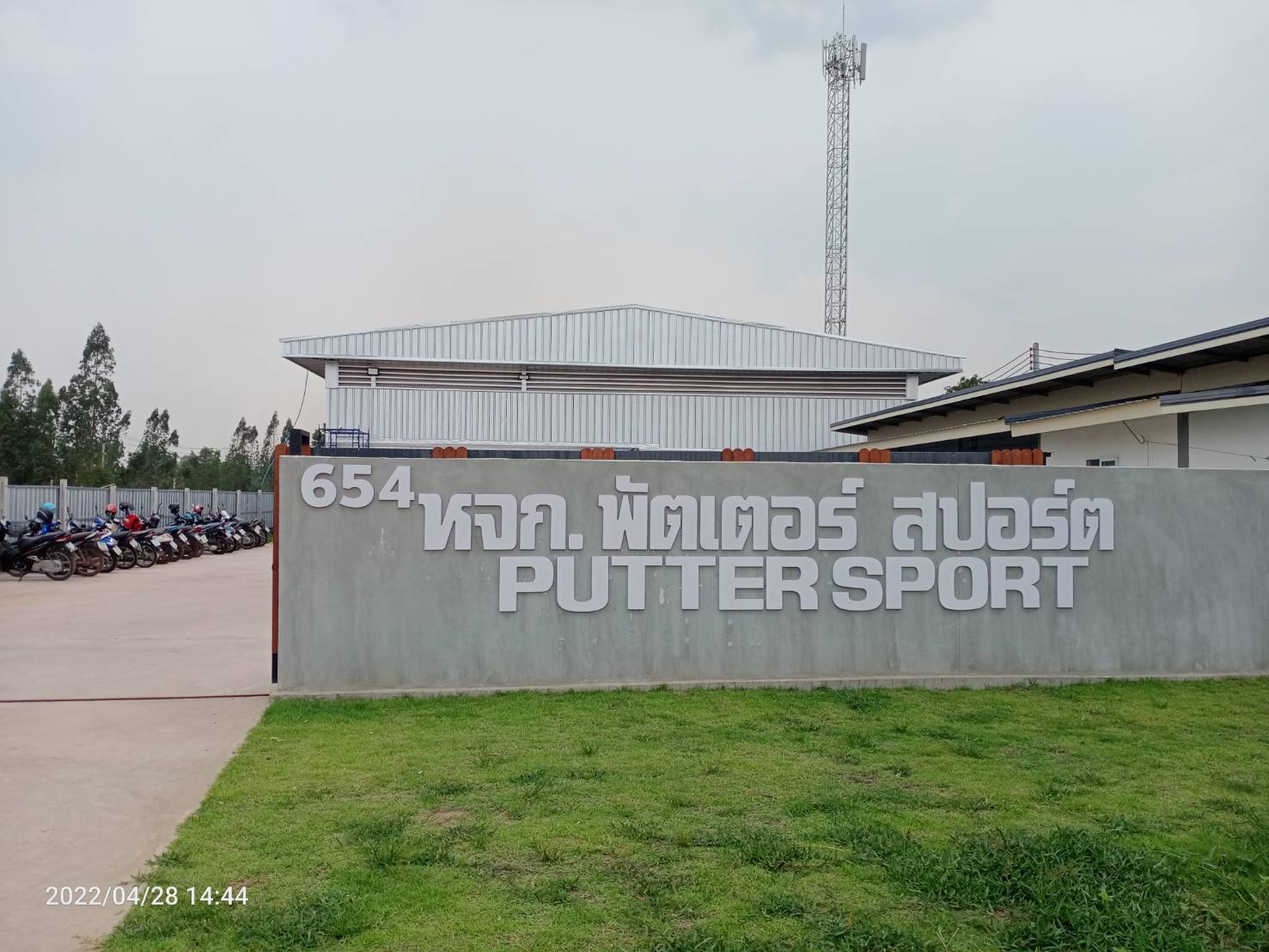 ธุรการ-กราฟฟิก