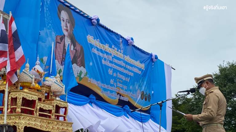 ปล่อยพันธุ์สัตว์น้ำ กว่า 3 แสนตัว @ขอนแก่น