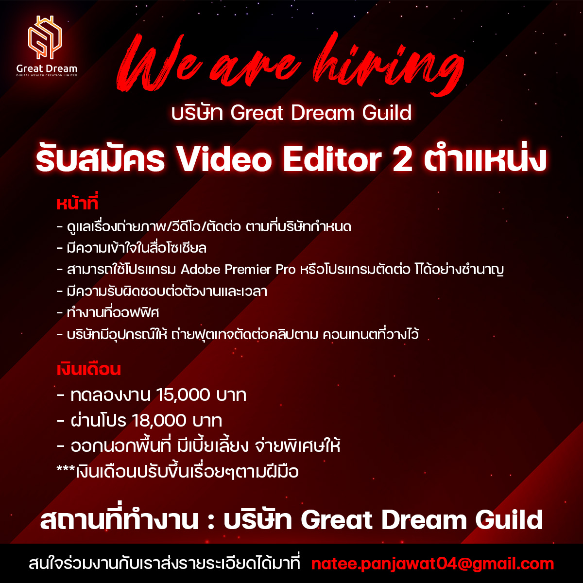  Video Editor KKL 