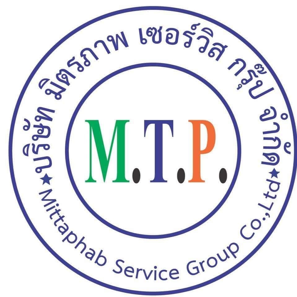 IT Application Support (เจ้าหน้าที่สนับสนุนงานพัฒนาโปรแกรม)
