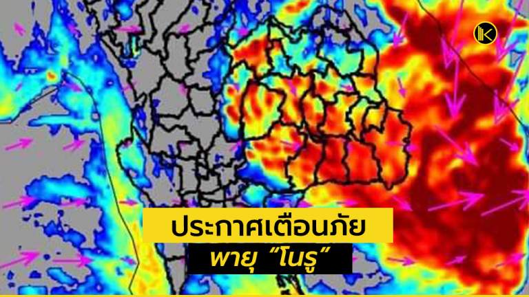 KKLNewsFBnoru
